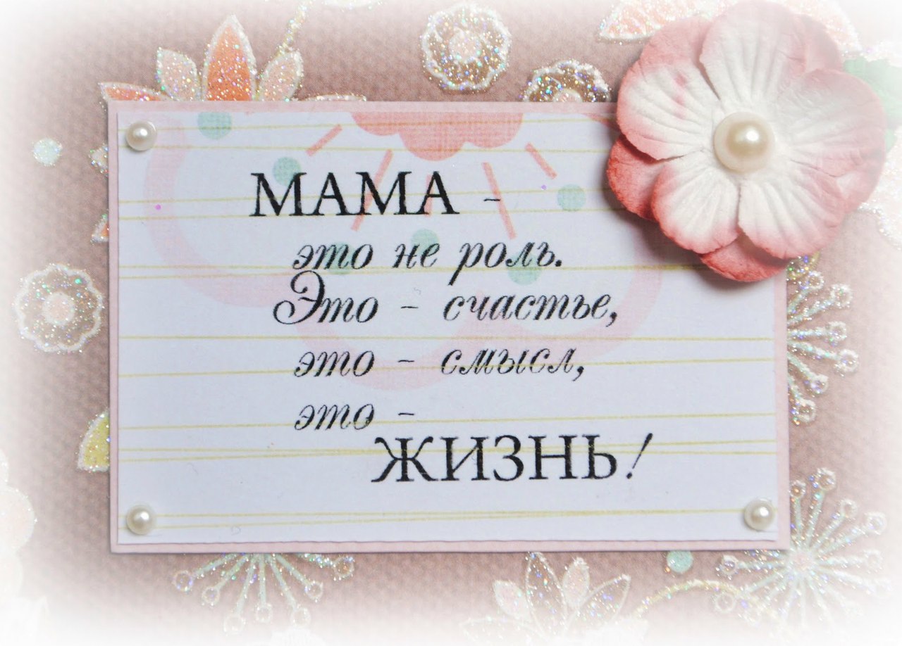 Лого